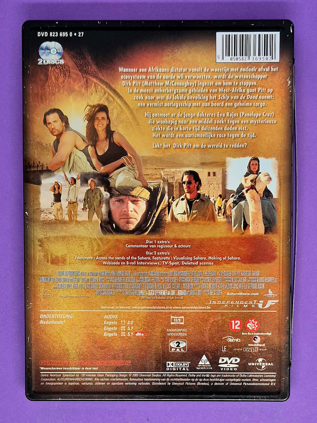 Sahara (Steelcase) DVD