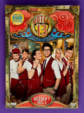 Hotel 13 – Seizoen 1 Deel 2 DVD