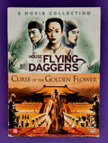 House Of Flying Daggers & Curse Of The Golden Flower 2 DVD