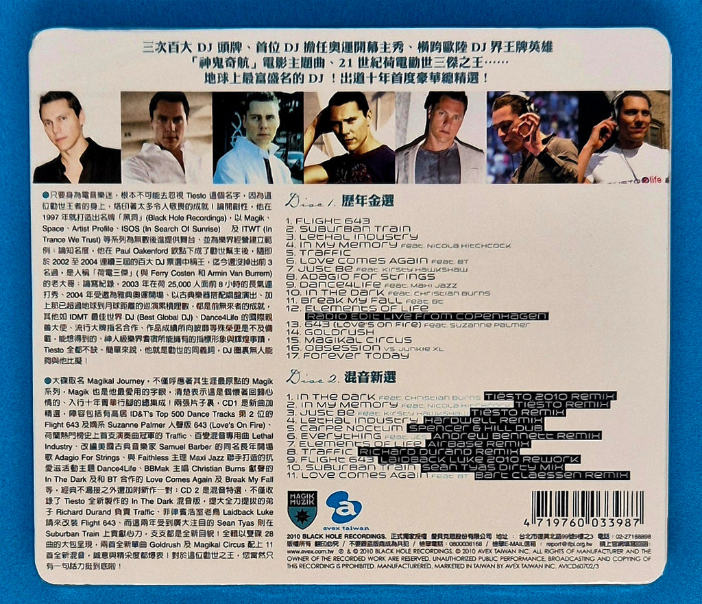 Tiësto – Magikal Journey (The Hits Collection 1998-2008) (Taiwan Version) CD