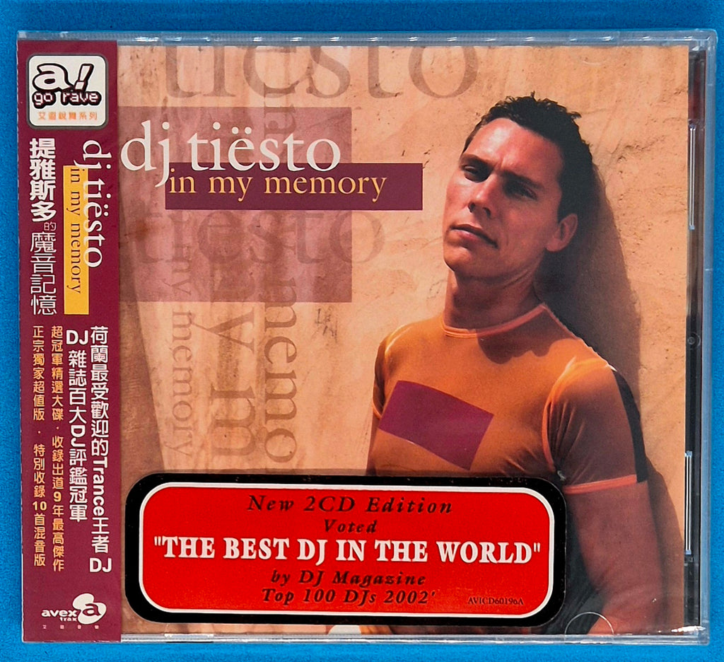 DJ Tiësto – In My Memory (Taiwan Version) CD