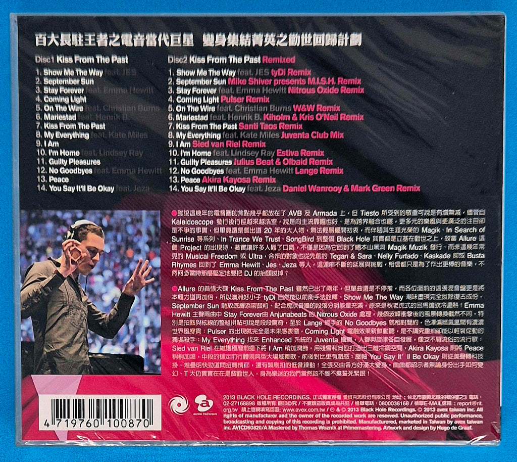 Allure – Kiss From The Past (The Remix Album) (Taiwan Version) CD