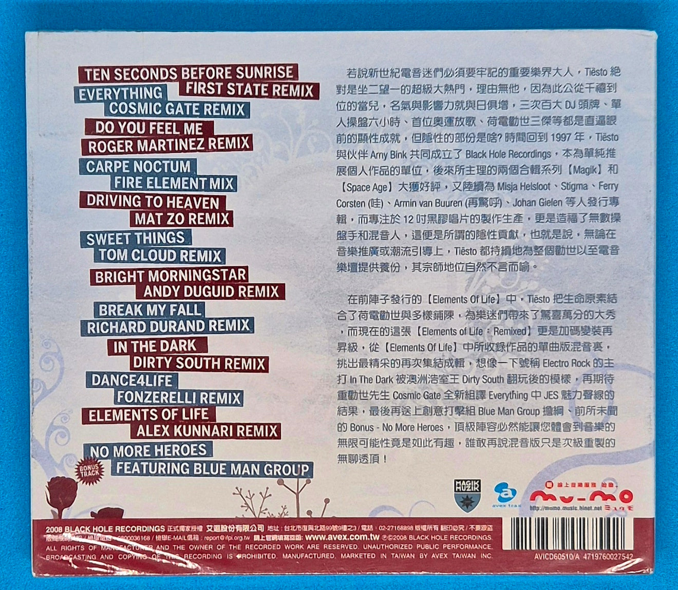 Tiësto – Elements Of Life (Remixed) (Taiwan Version) CD