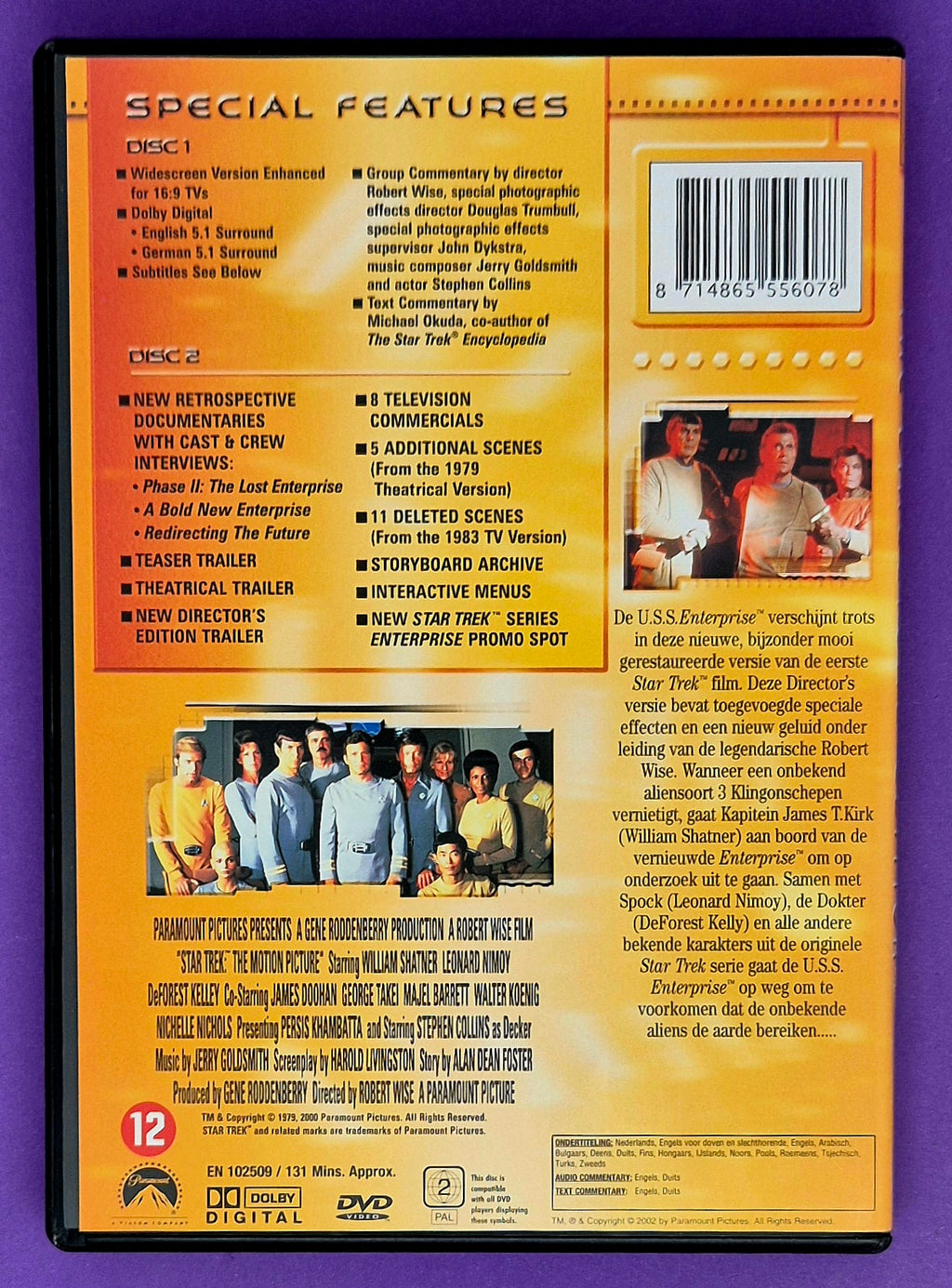 Star Trek: The Motion Picture - The Director's Edition DVD