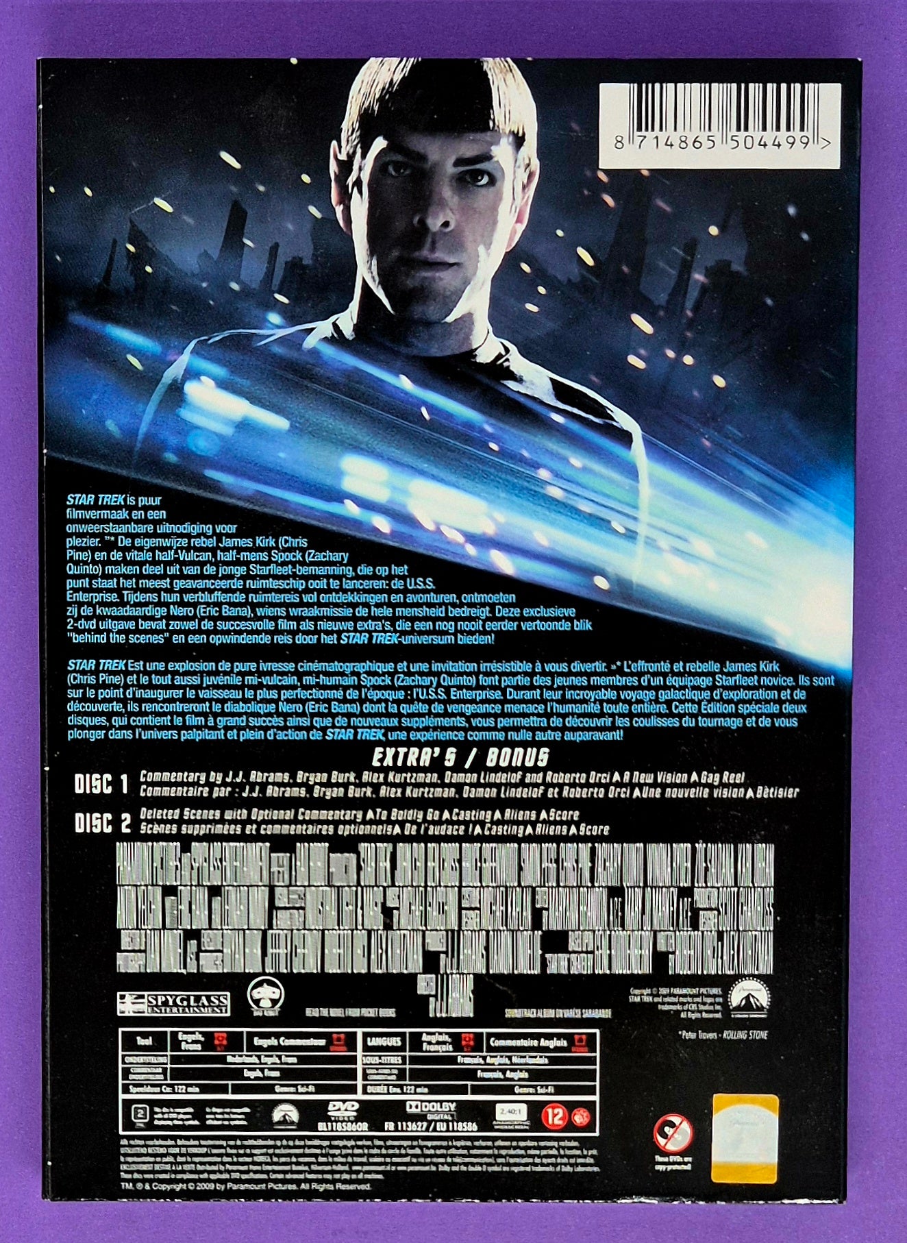 Star Trek - 2-Disc Special Edition DVD