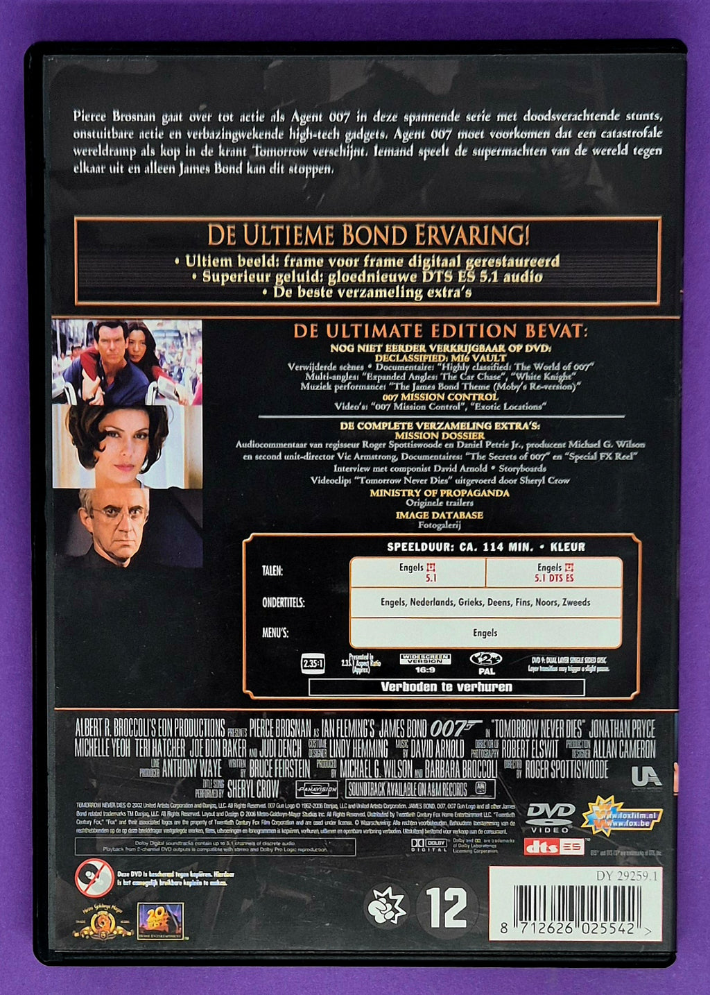 Tomorrow Never Dies DVD - Ultimate Edition 2 Disc