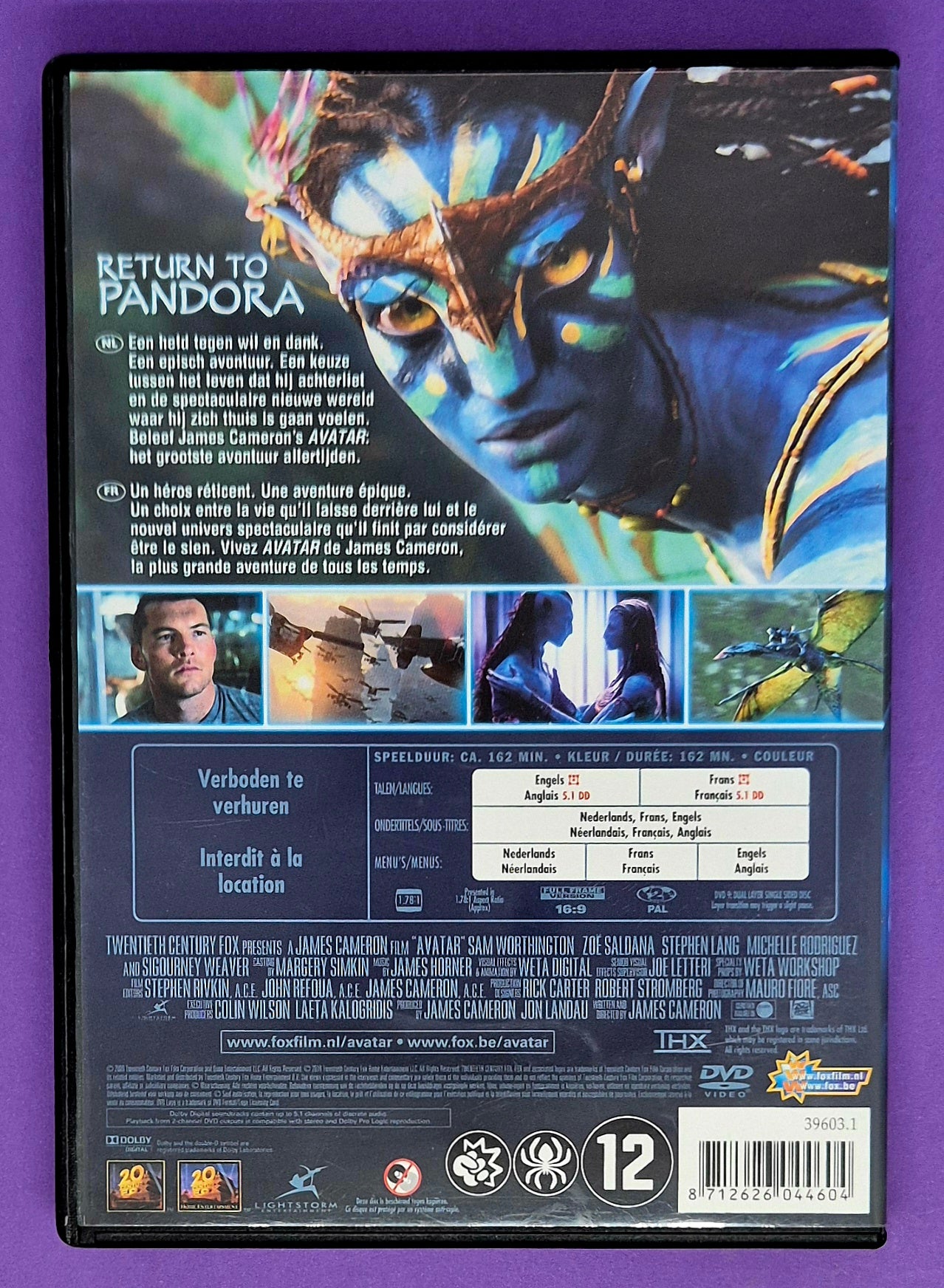 Avatar DVD