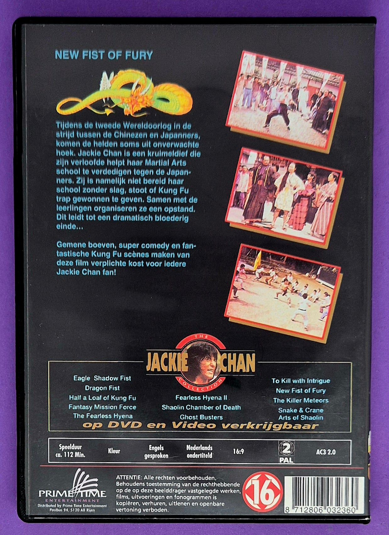 New Fist Of Fury DVD