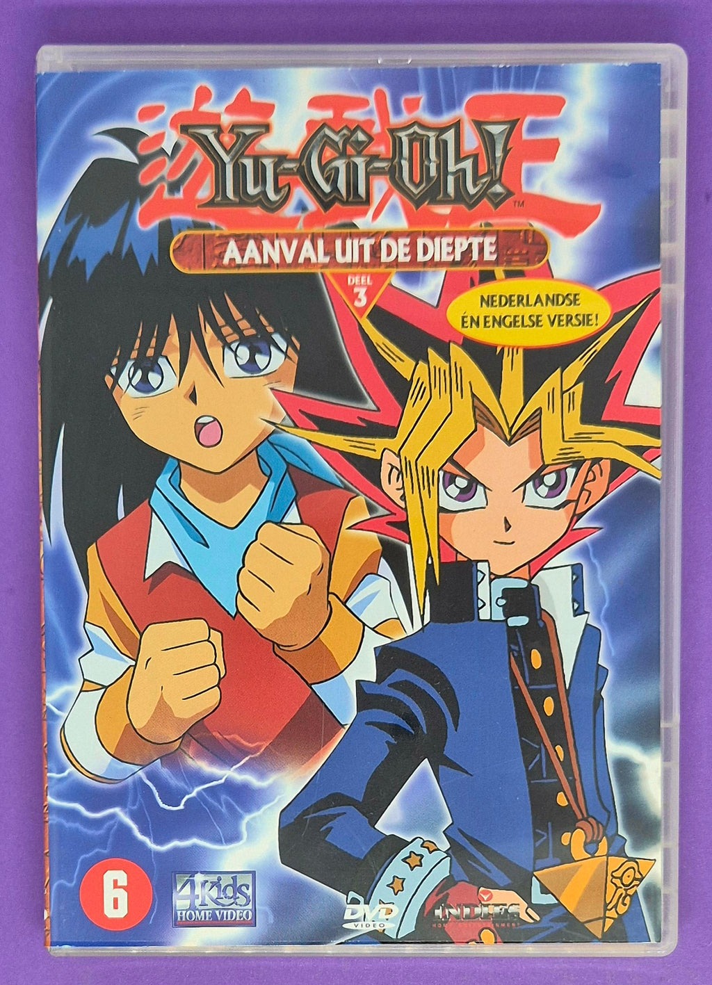 Yu-Gi-Oh! - Aanval Uit De Diepte Deel 3 DVD