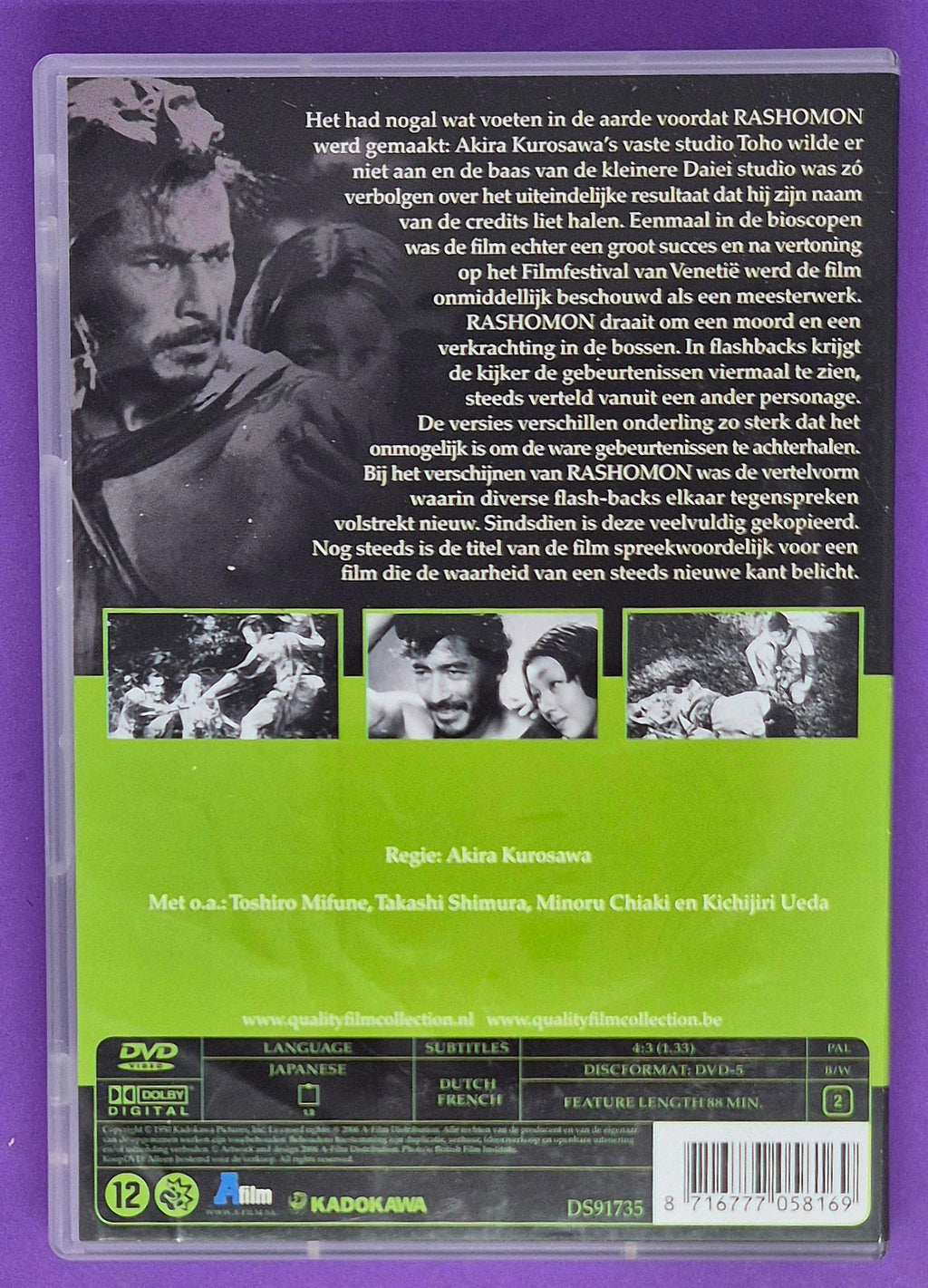 Rashomon DVD