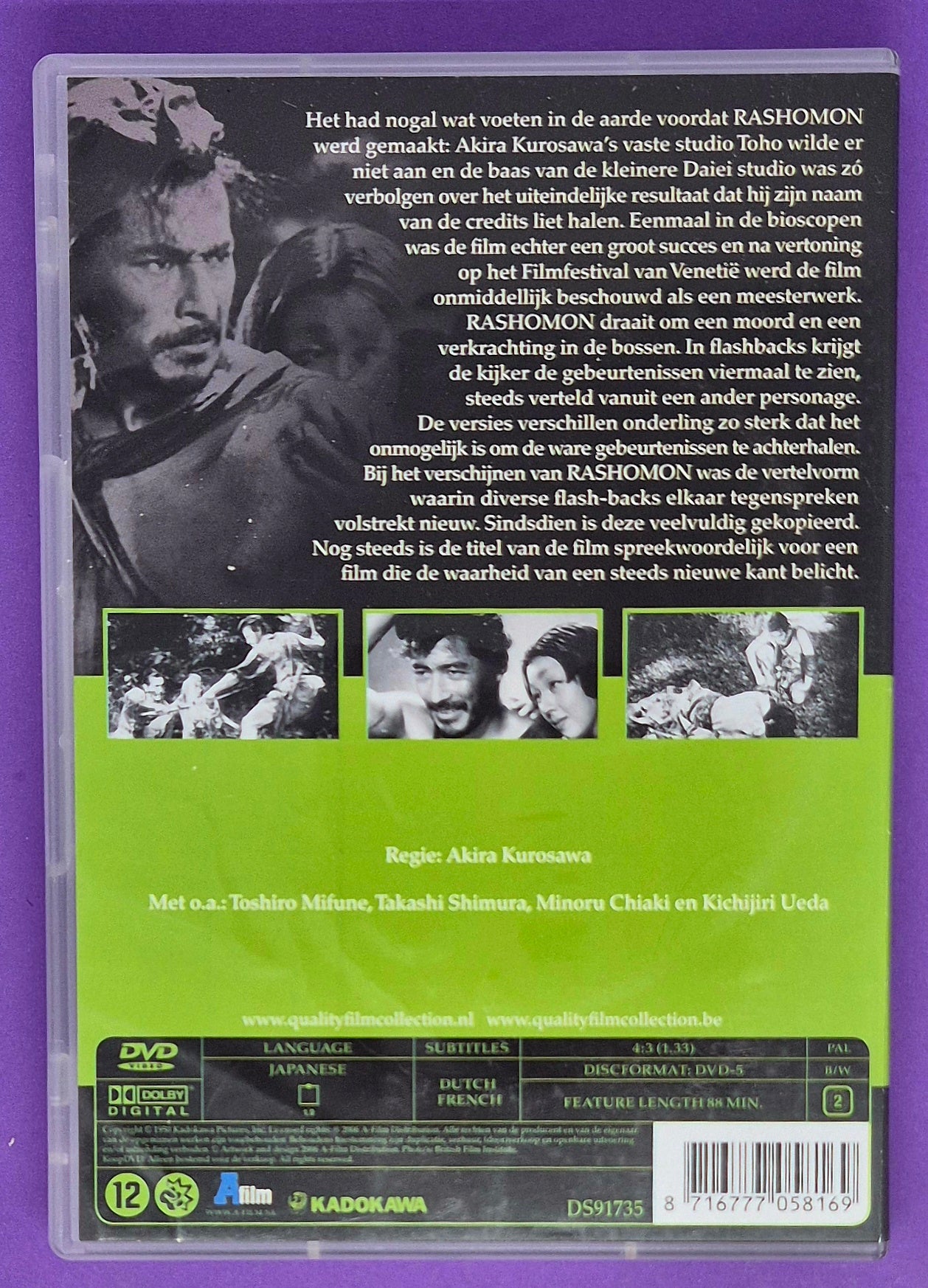 Rashomon DVD