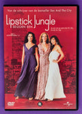Lipstick Jungle - Seizoen 1 Disc 1 DVD