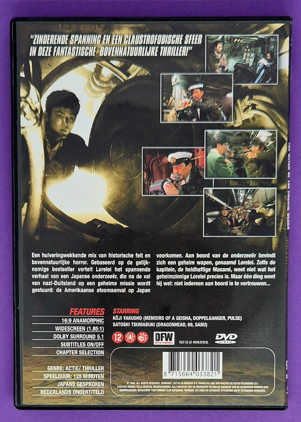 Lorelei: The Witch Of The Pacific Ocean DVD