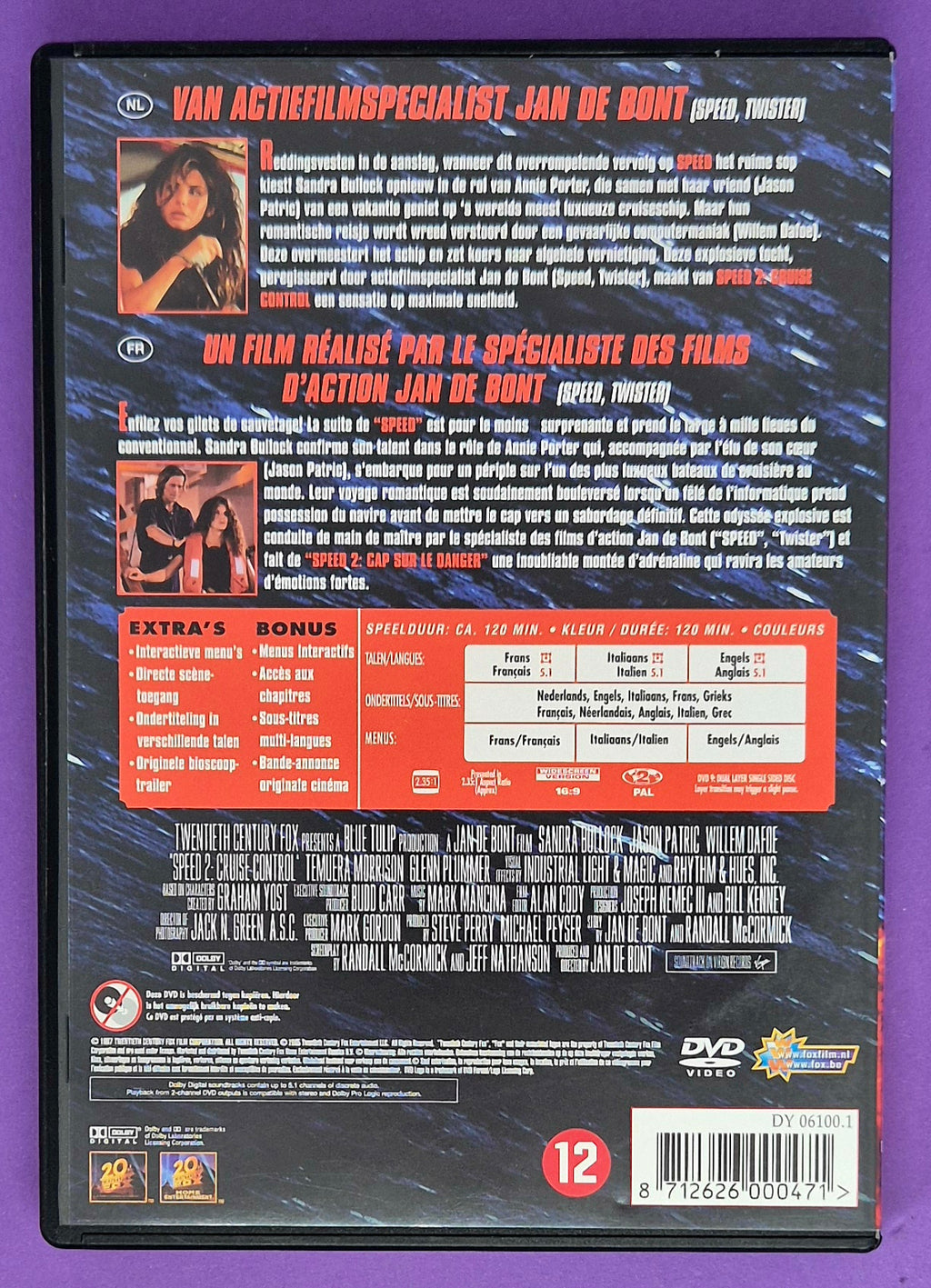Speed 2: Cruise Control DVD