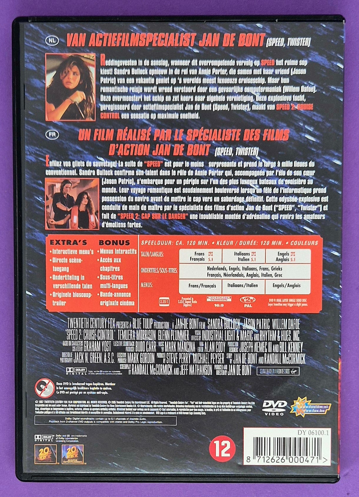Speed 2: Cruise Control DVD