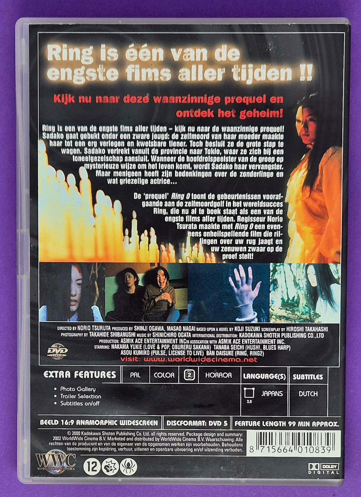 Ring 0 - Discover The Secret... DVD