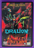 Cirque Du Soleil - Dralion DVD