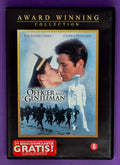 An Officer And A Gentleman DVD