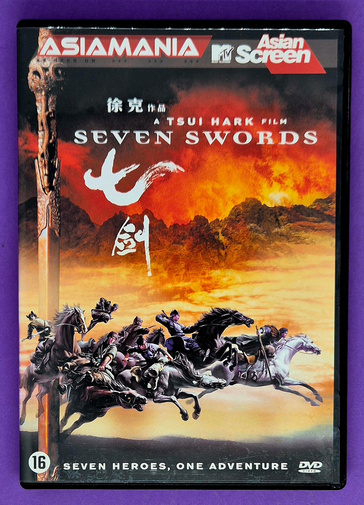 Seven Swords DVD