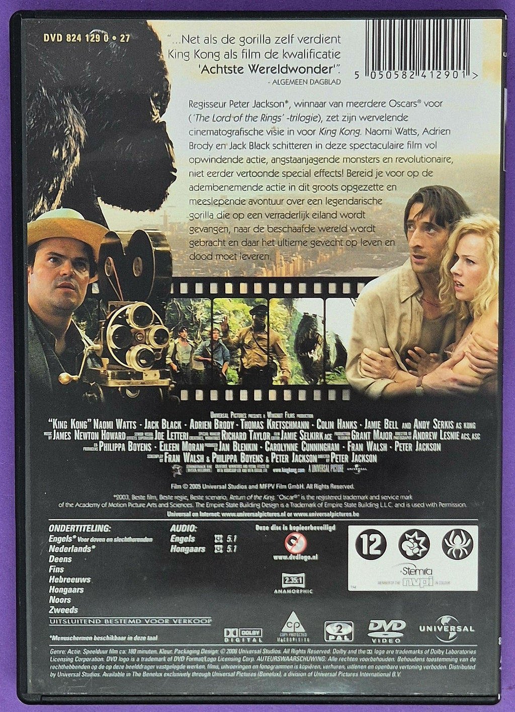 King Kong DVD
