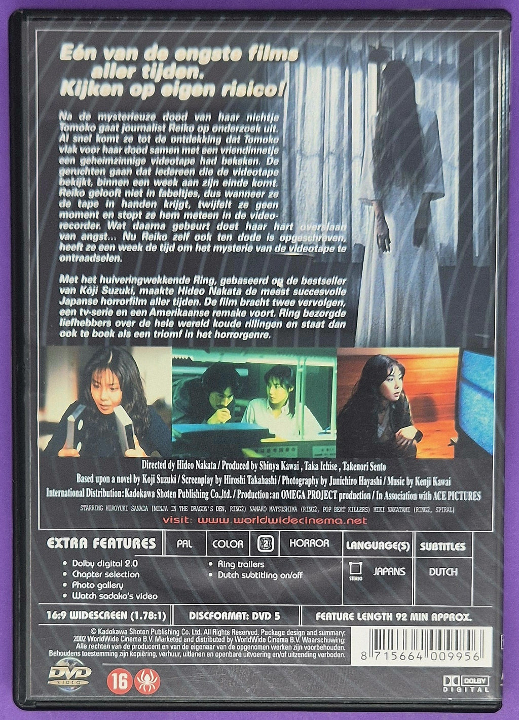 Ring DVD