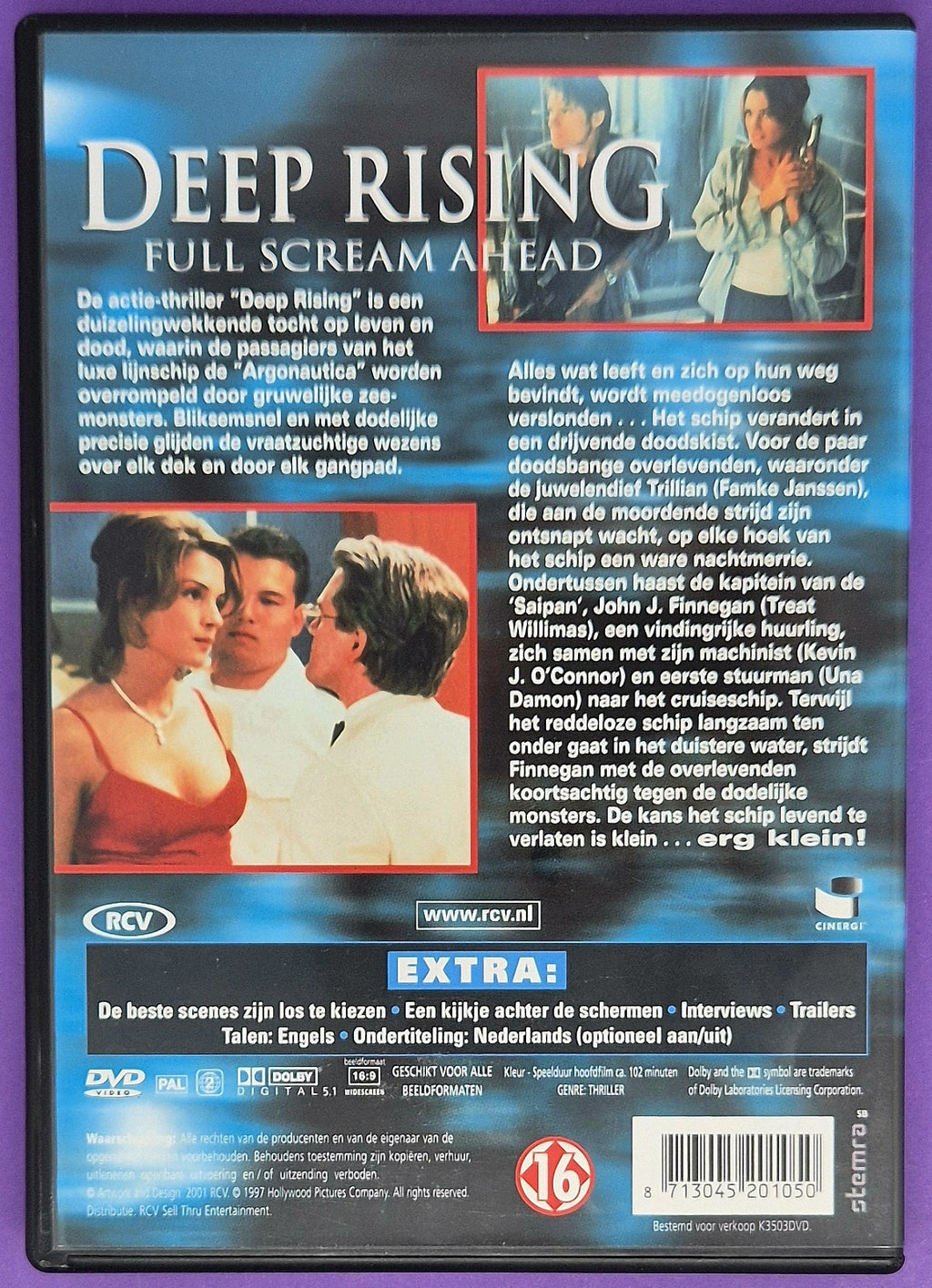 Deep Rising DVD