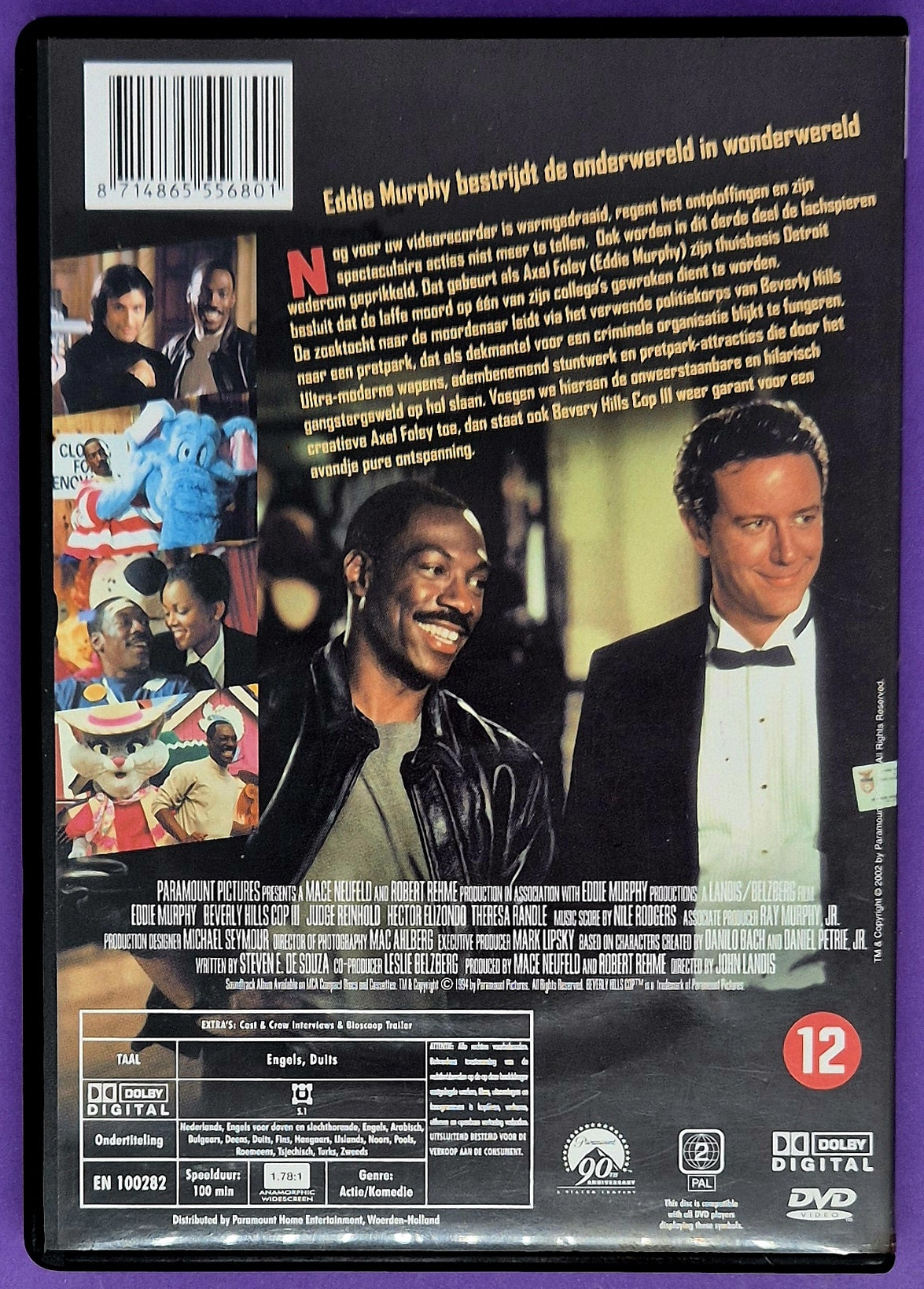 Beverly Hills Cop III DVD