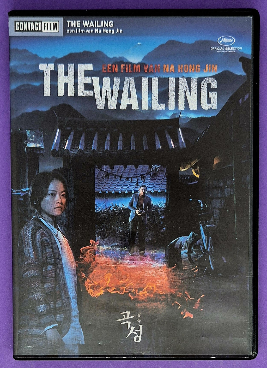 The Wailing DVD