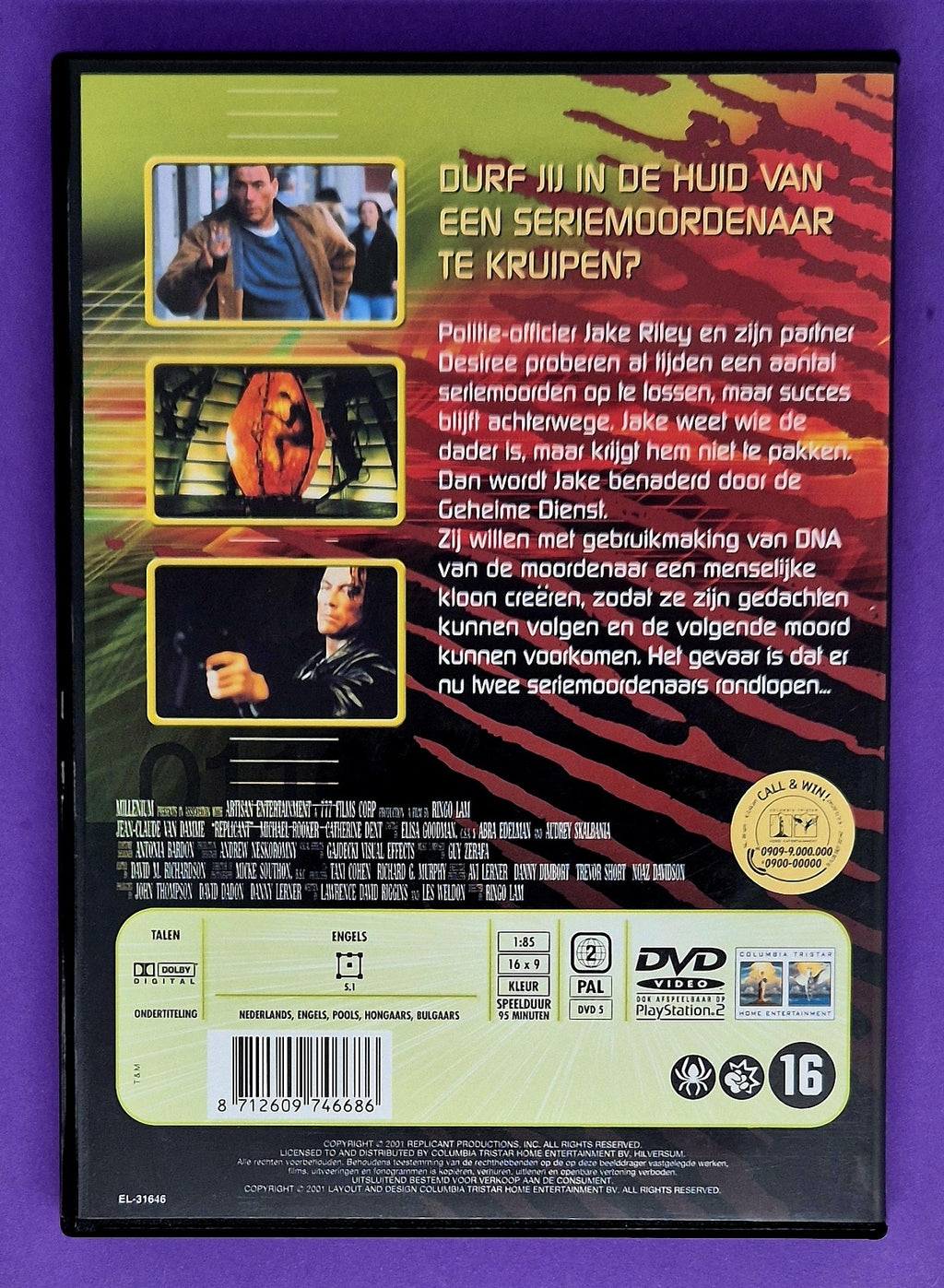 Replicant DVD