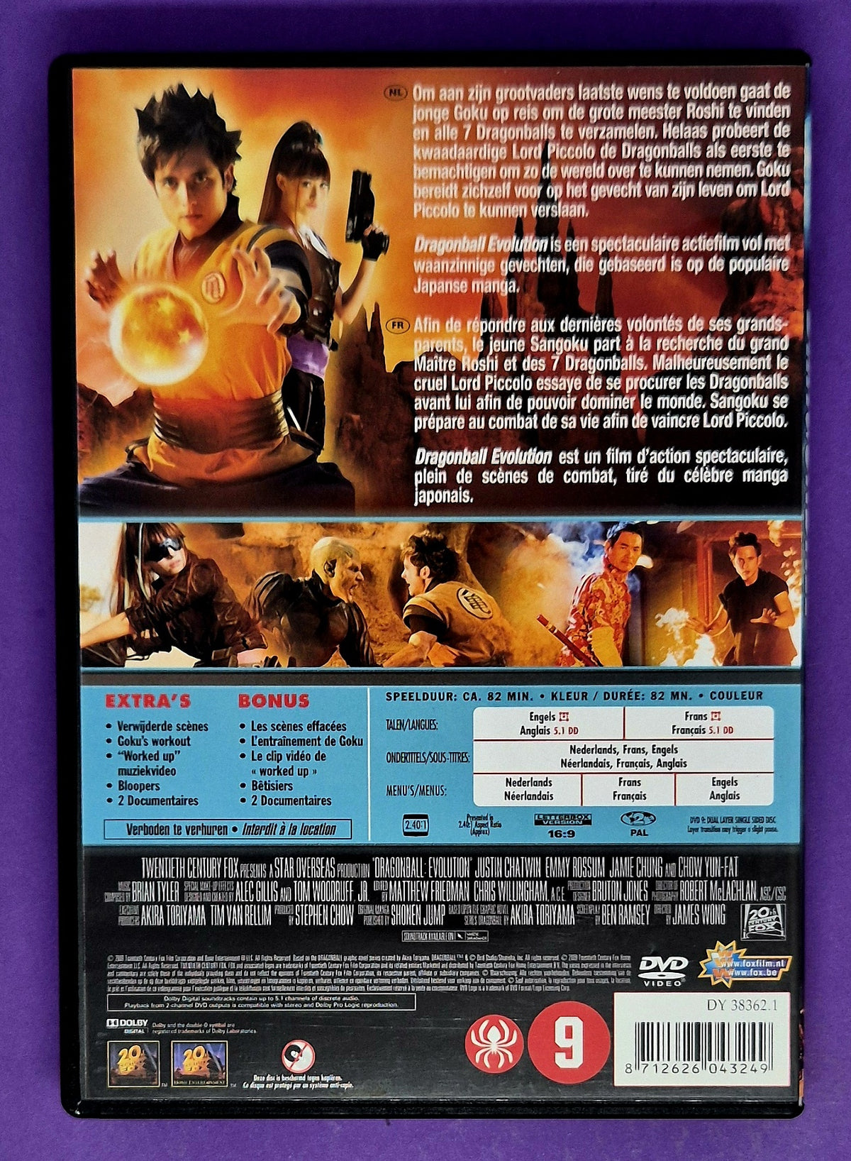 Dragonball Evolution DVD