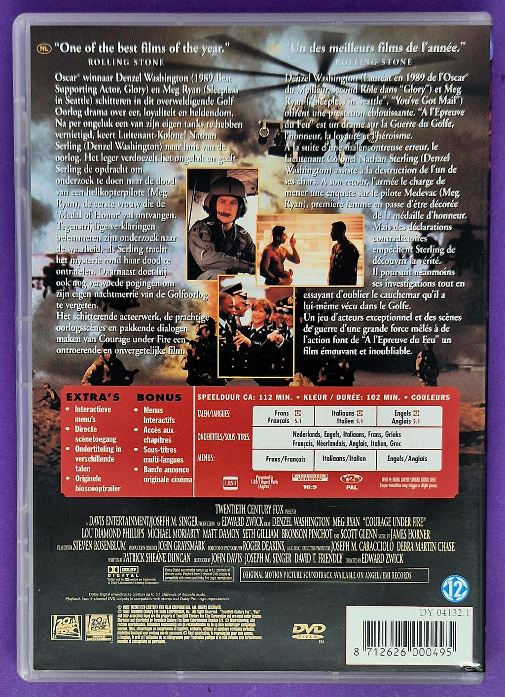 Courage Under Fire DVD