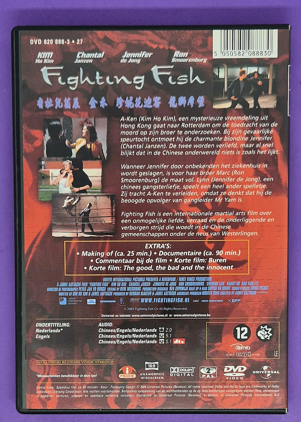 Fighting Fish DVD